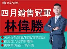 🥳 龍潭中正加盟店 114年4月份冠軍獲得者！